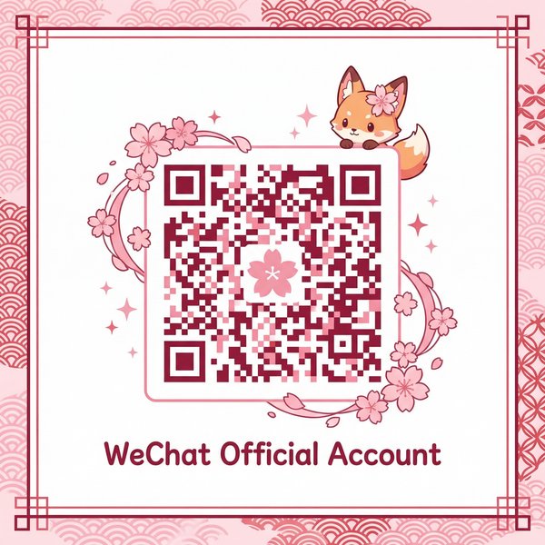 青柠视频公众号二维码